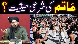 Kia 10Moharram ka MATAM jaiz hai  SUNNI amp SHIAH ko DawateISLAH  Engineer Muhammad Ali Mirza [upl. by Ennairrek]