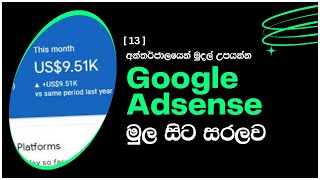 13 Yoast SEO  Sinhala Adsense Tutorials [upl. by Sabelle]