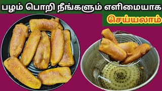 Kerala Style Pazham Pori tamil recipe How to make Pazham Pori banana Fritters Nandram pazha bajji [upl. by Eelitan]