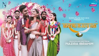 Mangalyam Telemovie Trailer [upl. by Relluf]