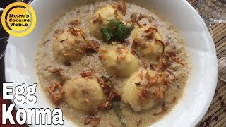 ডিমের শাহী কোরমা ।। Dimer Korma ।। How To Make Dimer Korma ।। Eid Special Recipe [upl. by Pietro]