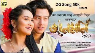 Zubeen Garg Bihu SongAssamese song by Zubeen GargJANMONI Bihu Song 2023Zubeen Garg [upl. by Lyrrehs710]