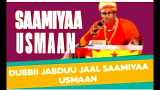 Jaal Samiya Usman  ODUU Guyyaa Haraa  Oduu Haaraa Guyyaa Haraa [upl. by Ridley457]