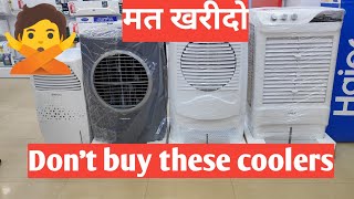 Best air coolers 2024⚡air coolers under 5000 🔥best air coolers in india [upl. by Ahseiyn]