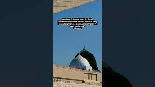 Hatihati  Amira Othman quotes madinah rasulullah umrahberkah [upl. by Tamas]