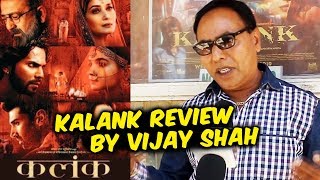 KALANK Movie Review By Vijay Shah  Varun Dhawan Alia Bhatt Aditya Roy Kapur [upl. by Viafore]