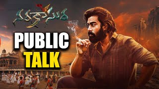 Narakasura Genuine Review amp Public Talk  TFPC [upl. by Ainna]