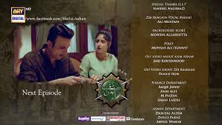 Sinf e Aahan Episode 5  Teaser  ARY Digital Drama [upl. by Jacques901]