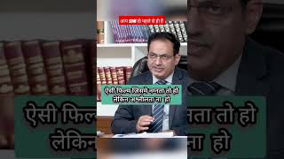 Upsc mock interview youtubeshorts upsc pcs ips ias shorts [upl. by Tommi]