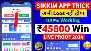 Sikkim Kaise Khele  Sikkim Colour Prediction Game Trick  Sikkim App Signup Bonus [upl. by Essa]