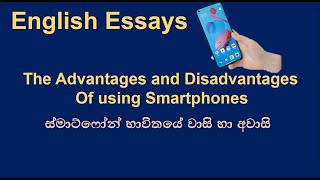 The Advantages and Disadvantages of Using Smartphones  English Essays [upl. by Barrington]