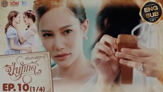 Lady Pins Love Ring  The Loyal Pin ปิ่นภักดิ์  Episode 10 Part 1  SPOILER  Loyal Story [upl. by Bartle]