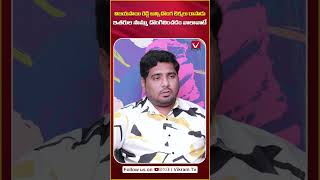 విజయసాయిరెడ్డి దొంగలెక్కలురాయడంలో No1 Adusumilli Srinivasa Rao About Tirupati Laddu Controversy ytt [upl. by Eerat]