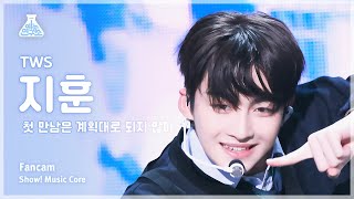 예능연구소 TWS JIHOON – plot twist 투어스 지훈  첫 만남은 계획대로 되지 않아 FanCam  Show MusicCore  MBC240217방송 [upl. by Atenaz]