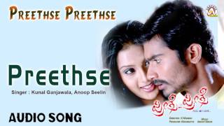 Preethse Preethse I quotPreethse Preethsequot Audio Song I Yogesh Udayathara Pragna I Akshaya Audio [upl. by Akina740]