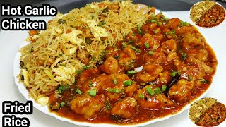 Hot Garlic Chicken with Fried Rice  गार्लिक चिकन और फ्राइड राइस  Chilli Garlic Chicken Chef Ashok [upl. by Bubalo]