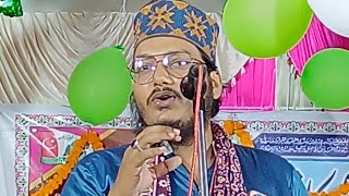 दहर में ज़ुल्मत मिटाने आ रहें है मुस्तफ़ा  Dahar Me Zulmat Mitane Aa Rahe Hai Mustafa  Arshad Iqbal [upl. by Ariaic]