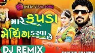 kapada meching karava se gujarati new song trending trending gujaratisong short video viral reel [upl. by Janette]