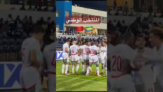 فوز المنتخبالمغربي على المنتخب الغابون 🇲🇦5 🇬🇦1 اسودالاطلس المنتخبالوطني ديماالمغرب 4k [upl. by Rather917]