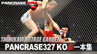 2022429 PANCRASE 327 KO ・一本集！ [upl. by Haukom]