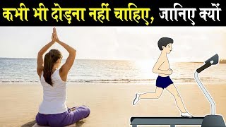 Rajiv Dixit  जानिए कौन सा व्यायाम करना चाहिए और कितनी देर [upl. by Deer520]