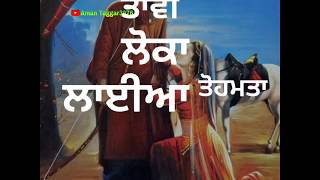 Sahiba  Simiran Kaur Dhadli  Whats App Status Video By Aman Taggar3476 [upl. by Niahs]