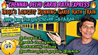 🚂CHENNAI GARIB RATH EXPRESS TRAVEL VLOG PART2 Longest Garib Rath Train of India  Naveen Kumar [upl. by Aynik951]