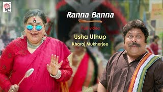 Ranna Banna  Full Video  Usha Uthup  Kharaj Mukherjee [upl. by Apilef]