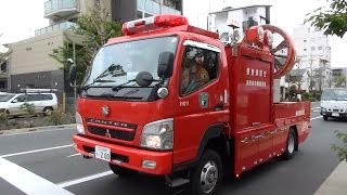 大型ブロアー車 平成26年度消防技術安全所一般公開 [upl. by Ianthe]