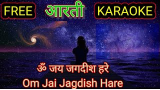 Om Jai Jagdish Hare Aarti Karaoke with Lyrics  ॐ जय जगदीश  No Copyright Karaoke  Devotional Song [upl. by Cello]