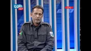 TOLOnews 01 Dec 14 Kabul Police Chief Gen Zahir Zahir Interview [upl. by Nwahsram]