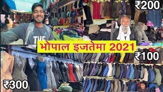 Bhopal ijtema 2022  bhopal wholesale market  bhopal [upl. by Yclehc]