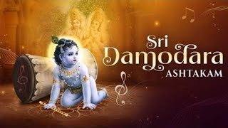 Sri Damodara Ashtakam By Swarup damodar prabhu 🙏🙏💖💖🎧 Subscribe Spiritualvibes16108 [upl. by Schwejda]