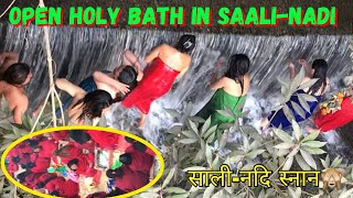 Open Holy Bath In SaaliNadi🙈 New Video [upl. by Einnalem]