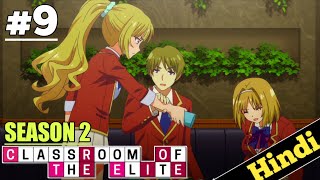 CLASSROOM OF THE ELITE Season 2 Episode 9 Explained in HINDI  Oreki Mv  Classroom elite [upl. by Ttenyl]