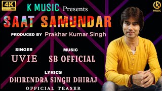 Saat Samundar  सात समुंदर  Teaser  Uvie  Dhirendra S Dhiraj  SB Official  Prakhar K Singh [upl. by Krug]