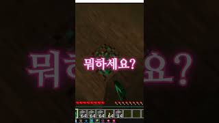 클러치 상황에 다이아 캐는 미X놈ㅋㅋㅋㅋㅋ [upl. by Greyson]