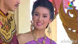 Tep thida yor pres klen  25  ទេពធីតាយ៉ព្រះក្លិន ភាគទី ២៥ [upl. by Mchale]