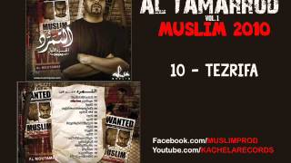 12  Muslim  Tezrifa 2010 مسلم ـ التزريفة [upl. by Davenport]