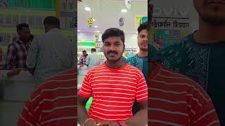 Ichalkaranji Gayatri mobile shop sarojk [upl. by Macomber936]