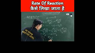 Rate Of Reaction chemicalkinetics shorts viralvideo [upl. by Ananna]