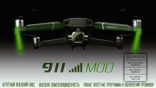 Как работает аппаратый МОД связи от DJI911 на Mavic 2  Клиент летает из авто на 8 км [upl. by Isma]