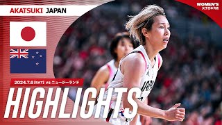 【GAME HIGHLIGHTS】AkatsukiJapan 女子日本代表vsニュージーランド｜三井不動産カップ2024 東京大会｜762024 [upl. by Innek]