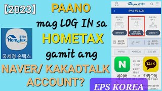 【2023】 HOW TO LOGIN TO HOMETAX USING NAVER KAKAOTALK ACCOUNT  EPS KOREA  HOMETAX  JAYSUNDAY TV [upl. by Eiramnaej]