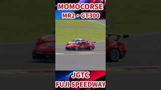 GT7MRSに向けた試作！MOMOCORSE MR2JGTCGT300FUJI [upl. by Chavez]