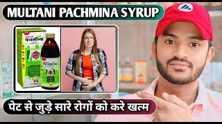 Multani pachmina syrup use dose benefits and side effects full review in hindi [upl. by Iad]