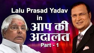 RJD Supremo Lalu Prasad Yadav in Aap Ki Adalat PART 1  India TV [upl. by Kristoffer]