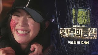 《The Last Empress》 EP14 Preview｜황후의 품격 14회 예고 20190102 [upl. by Kraus]