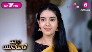 Nammane Yuvarani  Ep 70  Highlights  Meera tries to trick Ahalya  Colors Kannada [upl. by Ttezil]