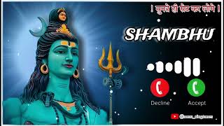 HATH SAB TERE  Mahakal ringtone  sonuringtones ringingtone callertone [upl. by Assiruam]